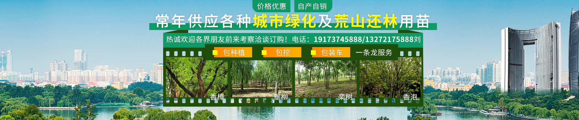 内页banner2